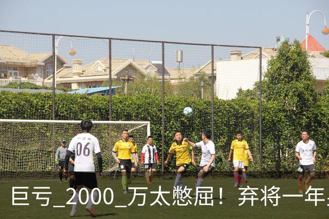 巨亏 2000 万太憋屈！弃将一年身价翻倍，利物浦被动回购真的划算吗