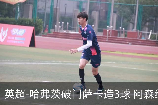 英超-哈弗茨破门萨卡造3球 阿森纳3-1南安普顿